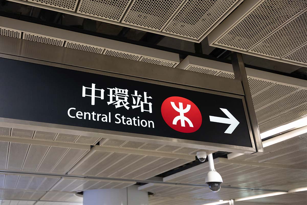 出行便利 - 香港莎玛荷李活服务式公寓
